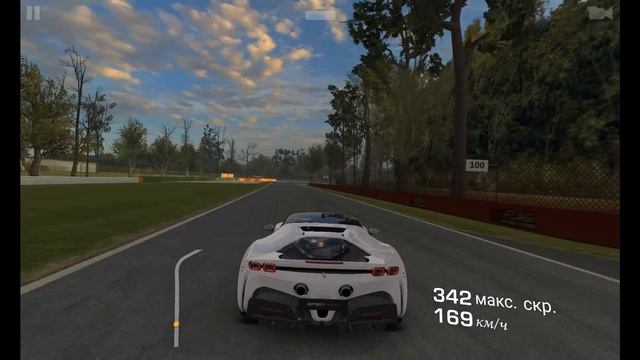 Ferrari SF90 Stradale трасса рекорд скорости смотреть онлайн