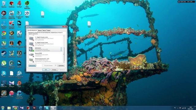 Решение проблем со звуком Far Cry 3 и Far Cry 4 смотреть онлайн