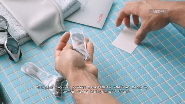 Обращение с SONNET 2: Использование чехла WaterWear с SONNET 2 смотреть онлайн