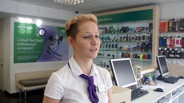 Вакансии компании "Мегафон" смотреть онлайн