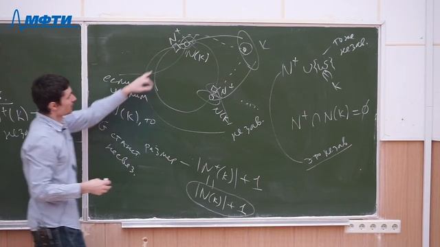 Дискретные структуры 5. Гамильтоновость смотреть онлайн