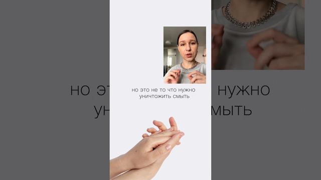 Что лучше для кожи? Рассказываю из позиции понимания её функций. смотреть онлайн