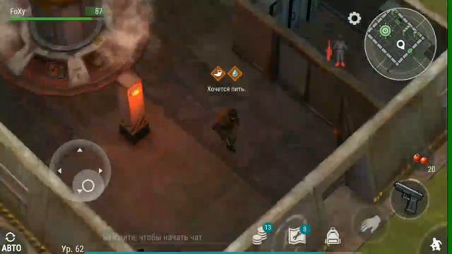 Открываем сундук в last day смотреть онлайн