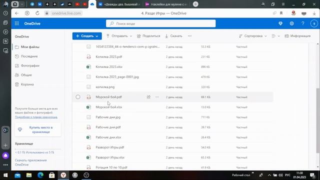 Создаю рукодельный дневник / Разделы Ежедневник, Вышивка, Процессы, Игры, Мулине, Блогер, Финансы смотреть онлайн