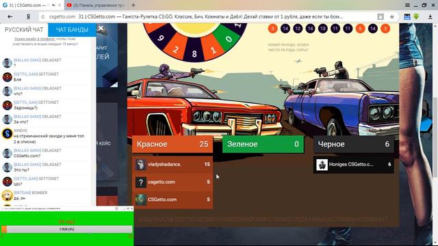 Играем ставки , розыгрываем предметы , раздаем промо - CSGETTO.COM (пока молчим) смотреть онлайн