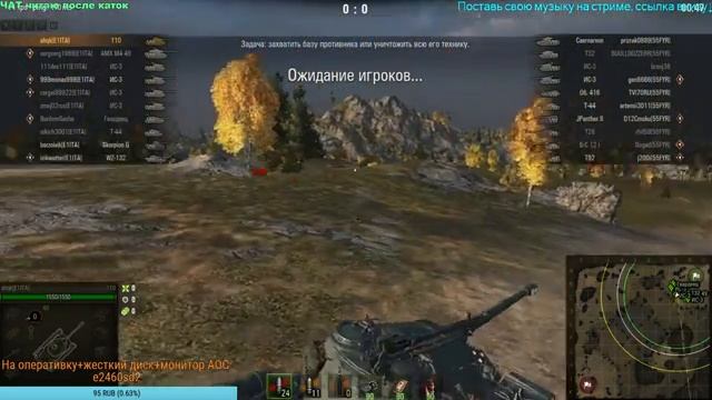 Играем в World of Tanks c кланом I 1080p 60 I смотреть онлайн