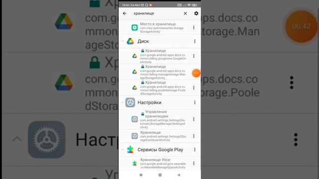 КАК ОЧИСТИТЬ ПАМЯТЬ И ВКЛАДКУ "ДРУГОЕ" НА ТЕЛЕФОНАХ XIAOMI ? смотреть онлайн