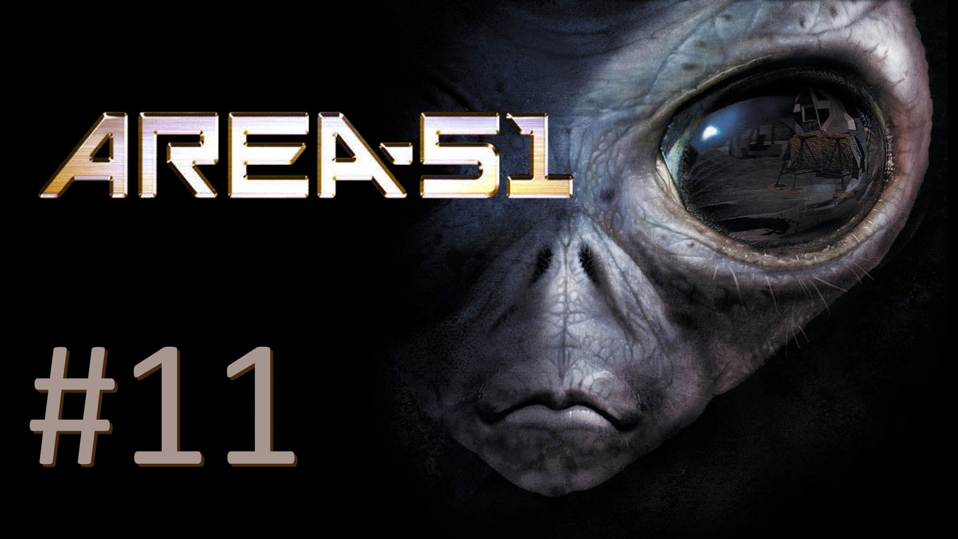 Прохождение Area-51 - Часть 11. Проект Синяя Книга