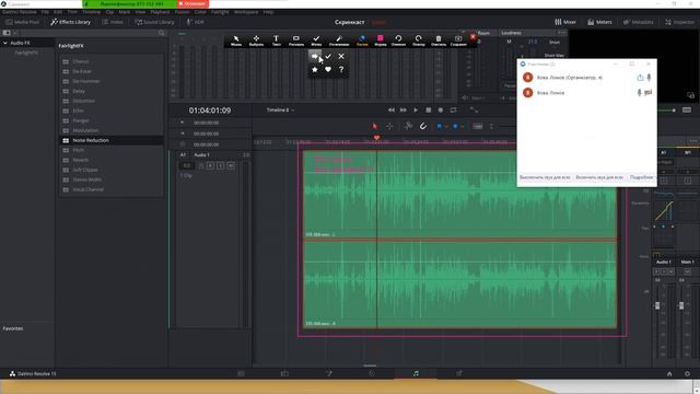 ZOOM #2: как пользоваться Zoom