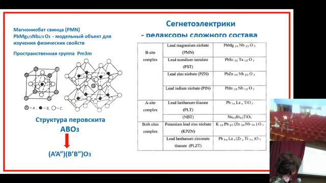 УМЗНМ 2020. 3 день. Дневное заседание. смотреть онлайн
