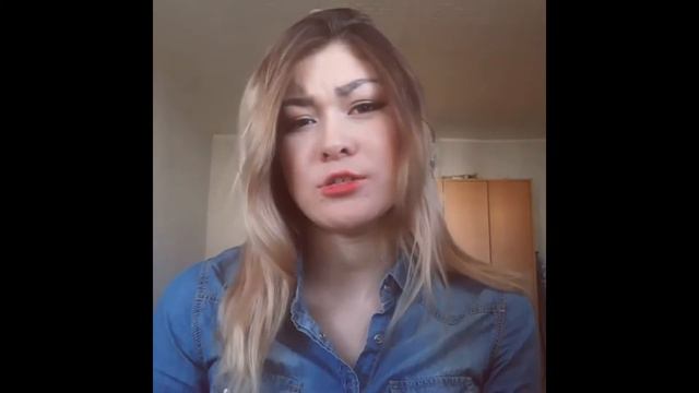 Каждый раз ошибаюсь | Автор Альбина Хабипова смотреть онлайн