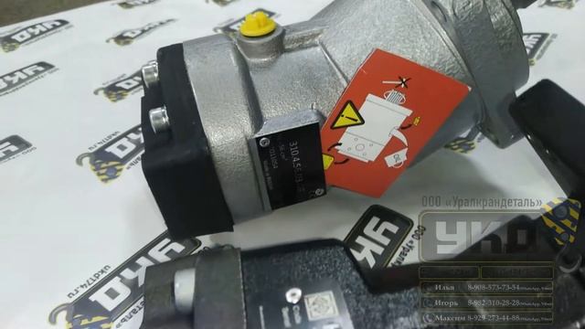 Аналоги гидронасосы PSM-Hydraulics 310.4.56.03.06 (Россия) и Kazel Hydrax AP056C2F921 (Турция) смотреть онлайн