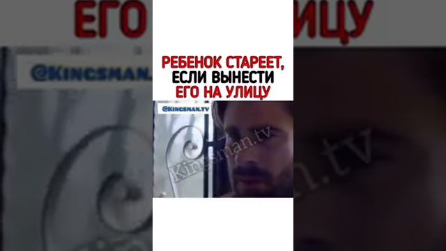 Ребенок стареет, если вынести его на улицу смотреть онлайн