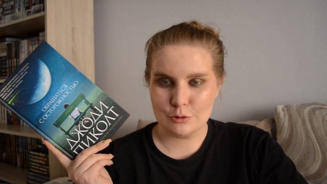 опять рассказываю о крутых книгах || книжные итоги весны смотреть онлайн