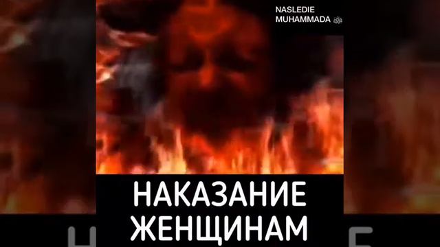 Наказание женщина смотреть онлайн
