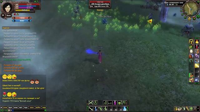 Perfect World, сервер ThePW 1.3.6, прокачиваем персонажа смотреть онлайн