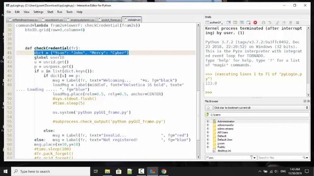 Python GUI Authentication to Frame смотреть онлайн