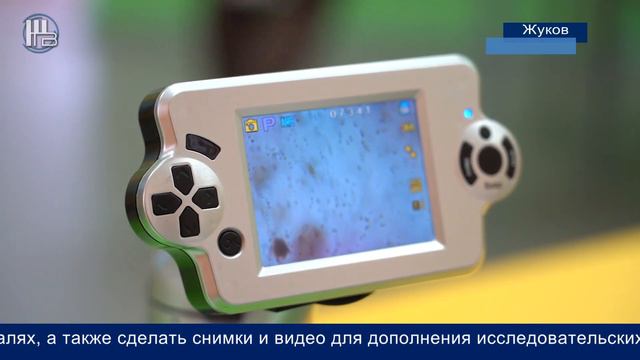 Лабораторное оборудование школа им. Берга смотреть онлайн
