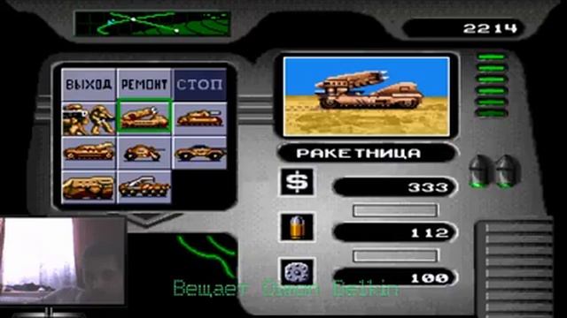 Стрим по ретро хакам, хак Dune²_r81c_by_Lipetsk - поддался смотреть онлайн