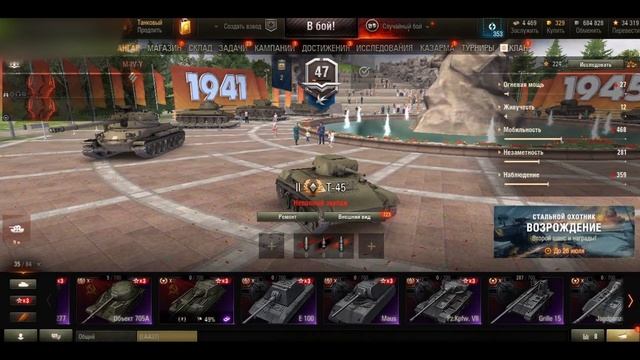 Я КУПИЛ АККАУНТ БЕЗ ПРИВЯЗКИ WORLD OF TANKS! ГДЕ КУПИТЬ АКК WOT смотреть онлайн