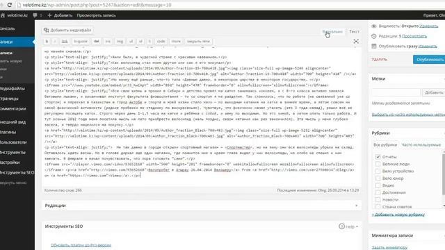 Как вставить видео из Vimeo в статью на WordPress смотреть онлайн