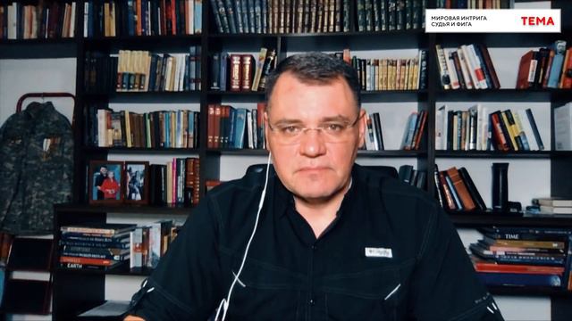 Мировая Интрига… Судья и Фига. | "Другая Перспектива" Блиц смотреть онлайн