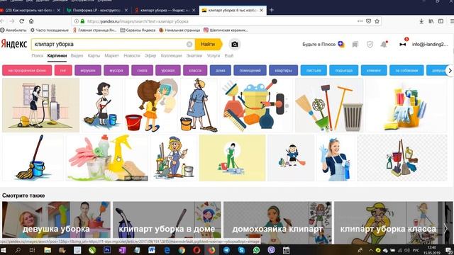 Лендинг на Platformalp смотреть онлайн