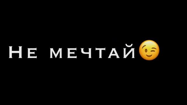 Ждёшь в глазах моих печаль 😘 смотреть онлайн