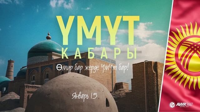 январь 15 смотреть онлайн