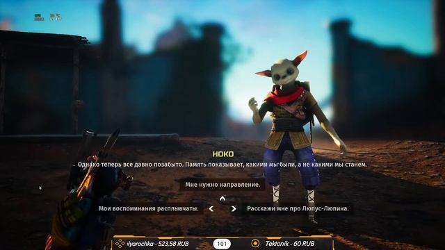 BIOMUTANT #5 - ПЛЕМЯ ЛОТОС - РЕЛИЗ 2021 - ПОЛНОЕ ПРОХОЖДЕНИЕ смотреть онлайн
