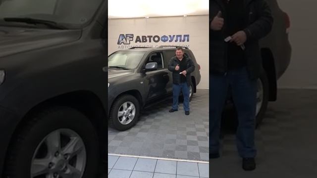 Автосалон АвтоФулл в Тюмени смотреть онлайн