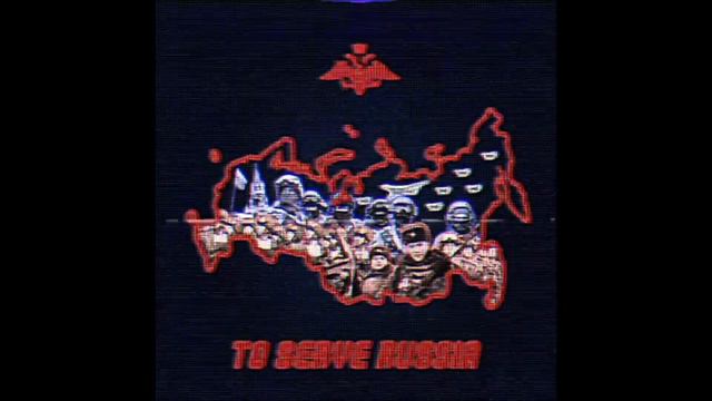 To Serve Russia! (Synth Remix) - Ayden George смотреть онлайн