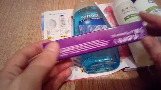 Обзор заказов каталога 10/2020