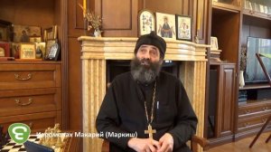 Душевное спокойствие. Иеромонах Макарий (Маркиш). Елицы