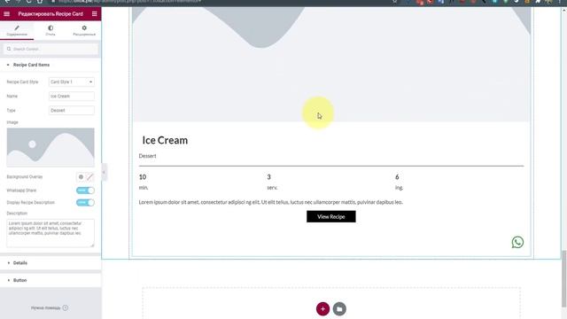 Скачиваем бесплатно продукты Envato. Ноябрь 2021 ➤ Плагин Card Elements Pro For Elementor