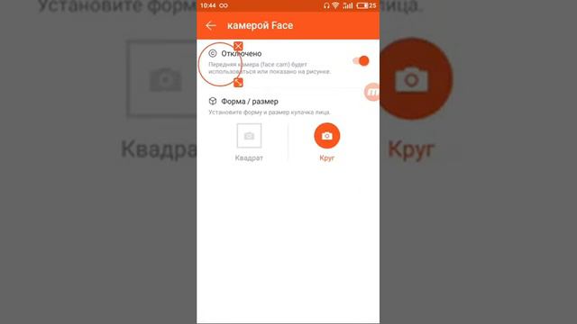 Как же я записываю видео смотреть онлайн
