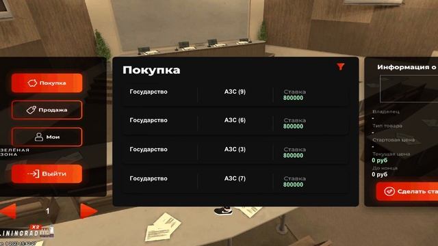 ?ЗАДОНАТИЛ 5000 РУБЛЕЙ на ОТКРЫТИИ СЕРВЕРА и СЛОВИЛ АЗС! БЛЕК РАША РП КАЛИНИНГРАД (black russia) смотреть онлайн