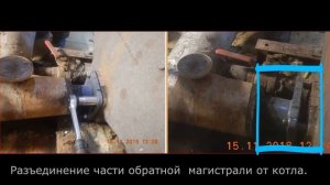 De Dietrich 413 Замена секций 1ч