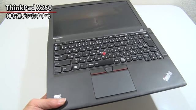 レノボのパソコン持ち運びにおすすめな機種は？ смотреть онлайн