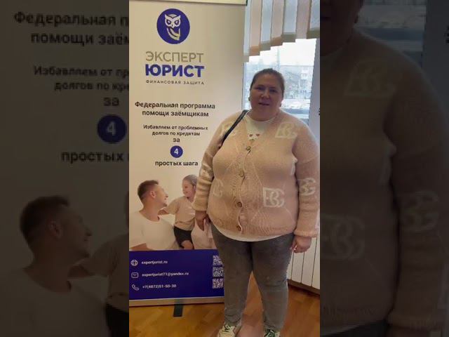 Отзыв о банкротстве физлиц в Туле 26/04/24