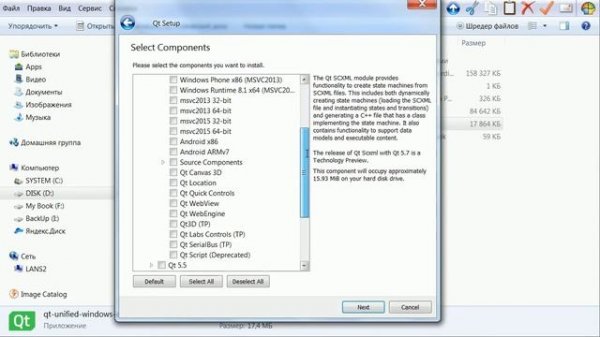 Видео #2. Установка Qt Creator + Создание проекта