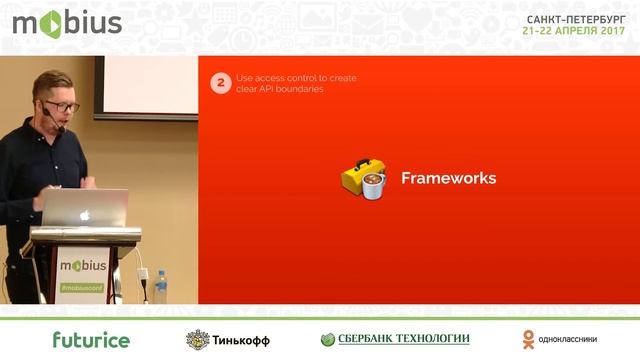 John Sundell — Writing Swift code with great testability смотреть онлайн