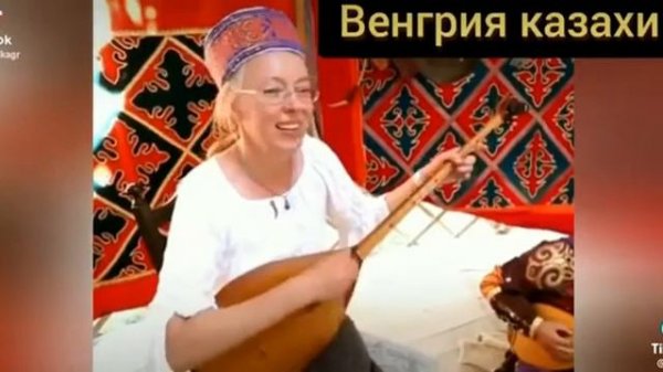 Венгры---Тюрки,наши братья