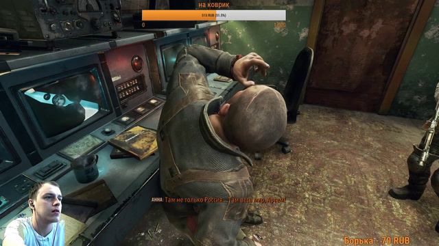 Metro exodus Прохождения Максимальная сложность #Часть1 смотреть онлайн