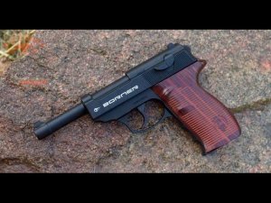 Пневматический пистолет Borner C41