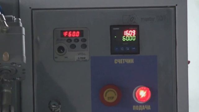 Делительная машина masterPROFF SP-1400М (для резки пленки ПВХ) смотреть онлайн