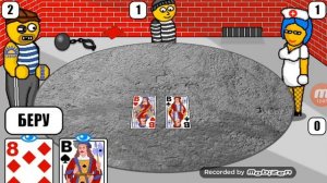 Дурак+ прохождение. Часть 1