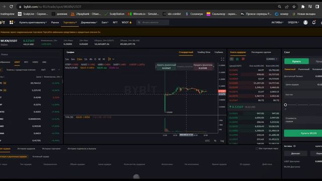 WALKEN Рекламируют блогеры 🔥 WLKN улетит через пару дней | WALKEN повторит судьбу stepn смотреть онлайн