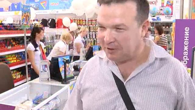 Открытие магазина 