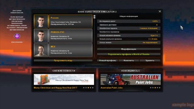 Установка карты "Суровая Россия R13" ETS 2 [1.24.x] смотреть онлайн